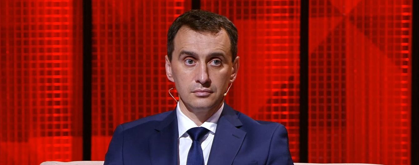 Никто никого не собирается запугивать: Ляшко объяснил, как работают карантинные ограничения