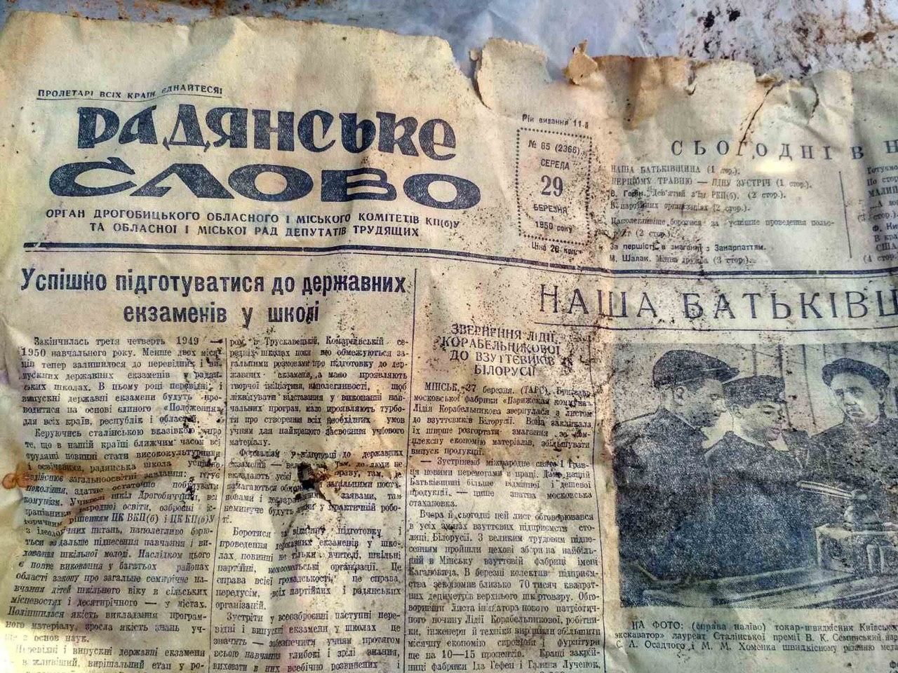 Документи УПА