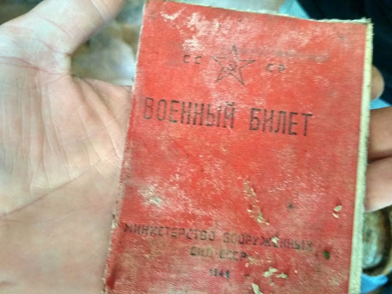 Документи УПА