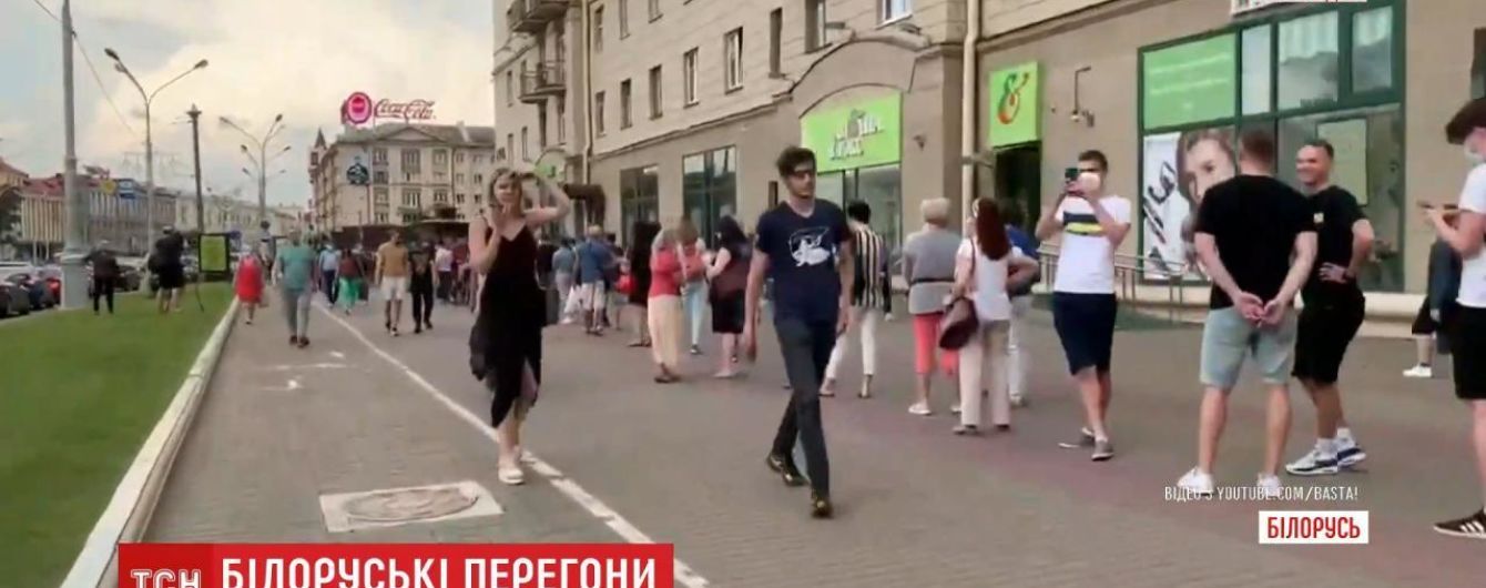 У Мінську люди вийшли з протестами на підтримку затриманих опозиціонерів