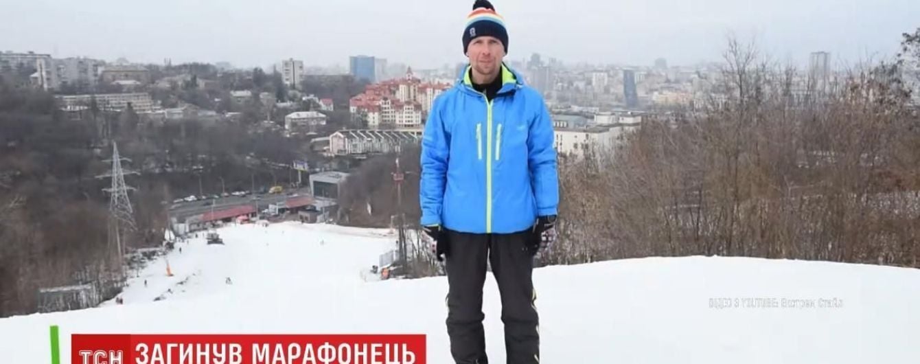 У Японії знайшли мертвим українського тренера з лижного спорту Олексія Борисенка