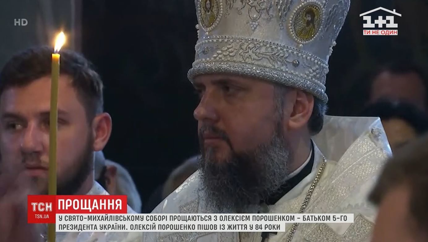 Похорон батька Порошенка_1