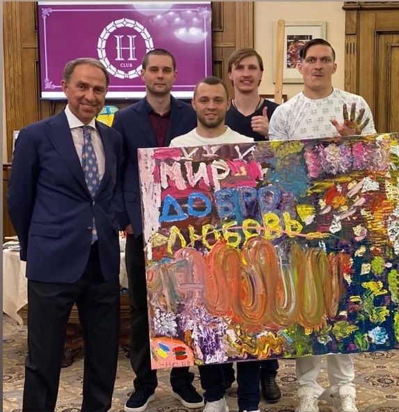 картина Усика
