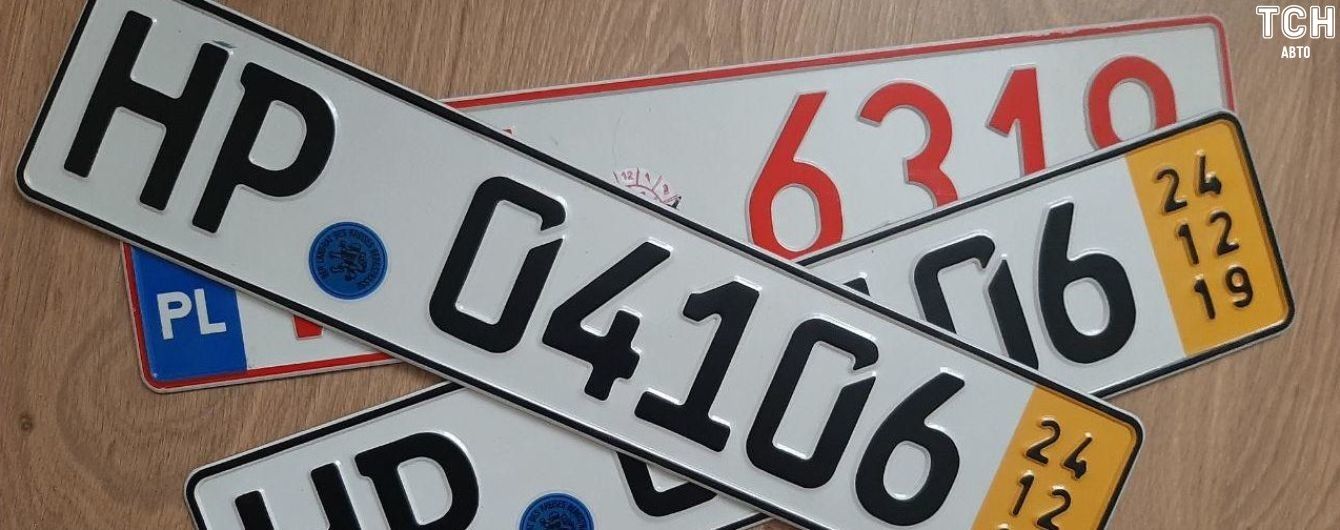 Чи повинен бути скасований акциз на вживані авто з єврономерами: думка українців