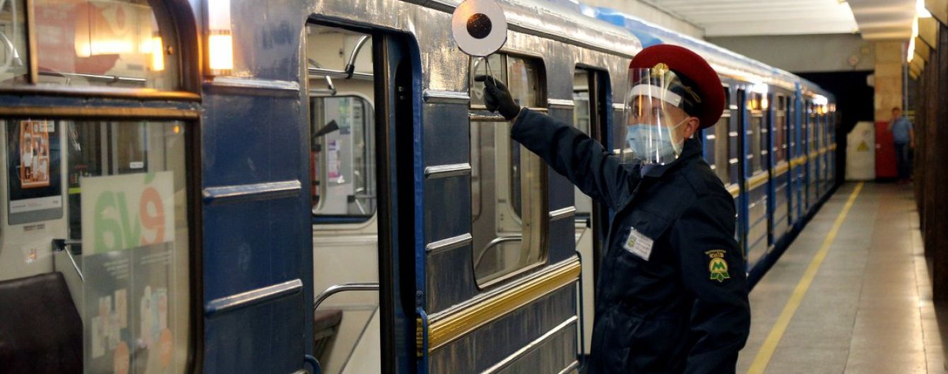 Вибухівку не знайшли: станція метро у центрі Києва відновила роботу