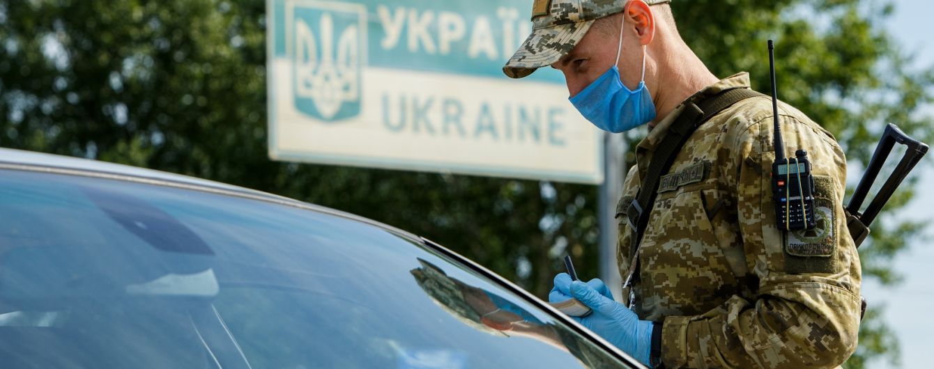 Україна відкрила усі пункти пропуску на кордоні з країнами ЄС та Молдовою - ДПСУ