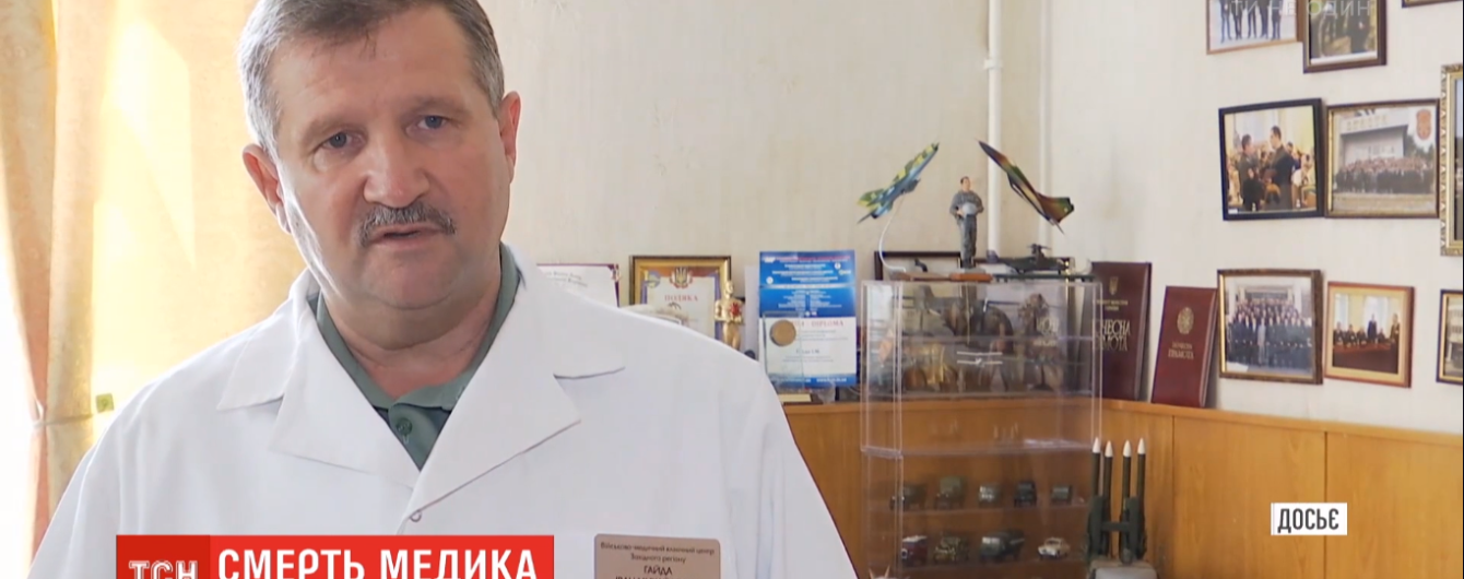 У Львові від ускладнень коронавірусу помер очільник військового шпиталю