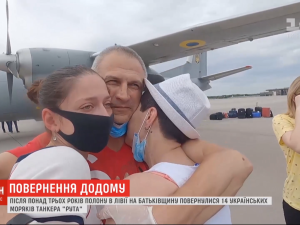 Кажется, что все это – сон: как встречали моряков, которые вернулись из плена из Ливии