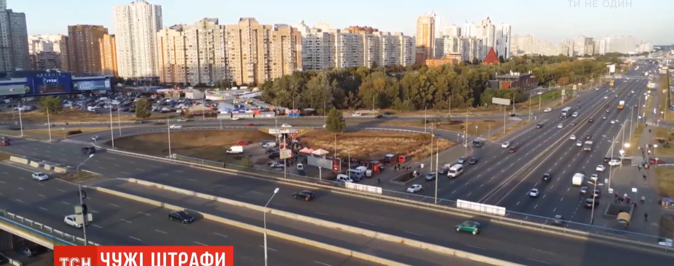 Cистеми автофіксації ПДР дали збій: на що масово скаржаться водії