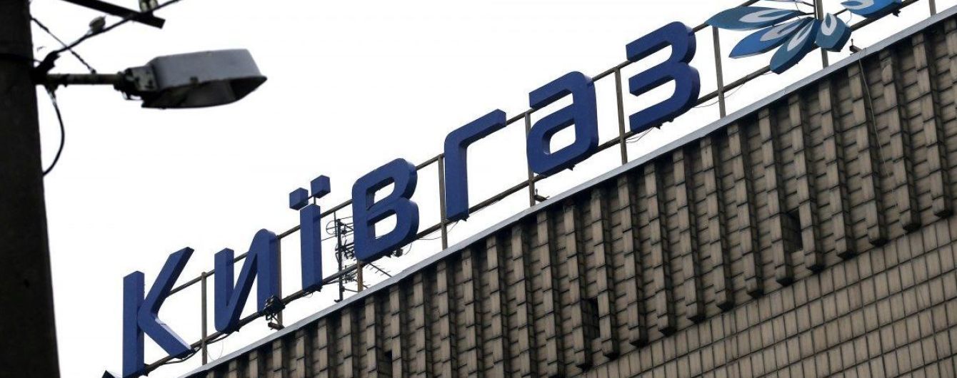 "Киевгаз" не комментирует информацию о взрыве в многоэтажке на Позняках: в компании проводят обыск