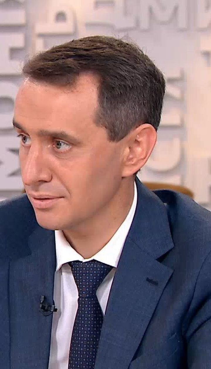 Чи посилять карантин і які в МОЗ є сценарії щодо подальшої ситуації з коронавірусом – Віктор Ляшко