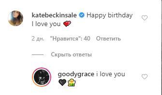 Кейт Бекінсейл, переписка