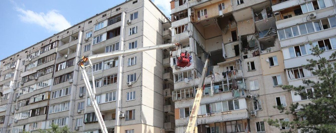 В Киеве прощаются с жертвами взрыва доме на Позняках