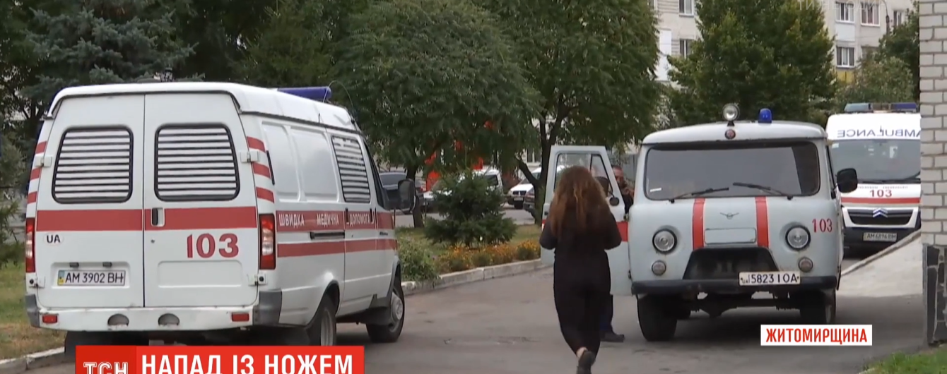 Резня в кафе Житомирской области: трое пострадавших находятся в реанимации