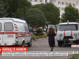 Резня в кафе Житомирской области: трое пострадавших находятся в реанимации