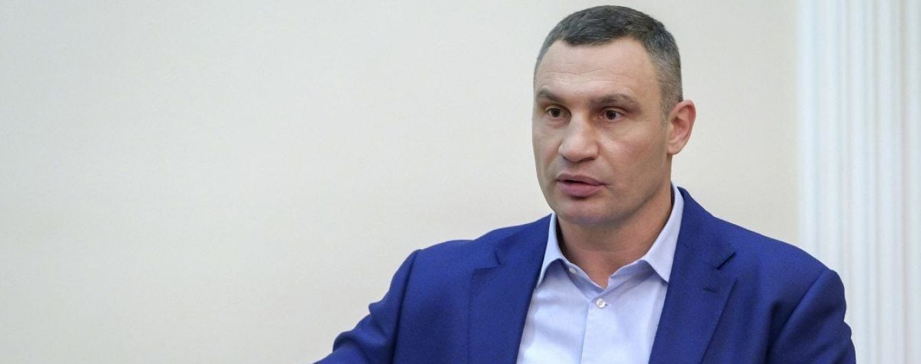 Карантин в Киеве: Кличко рассказал о новом ослаблении