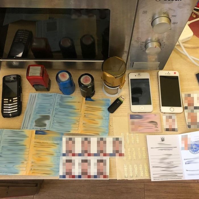 Підробка документів