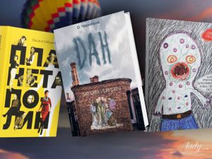 Забужко, Махно і Варвара з варварами – 5 українських новинок, які варто прочитати влітку