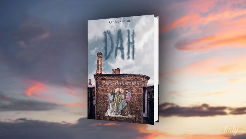 Книжки на літо