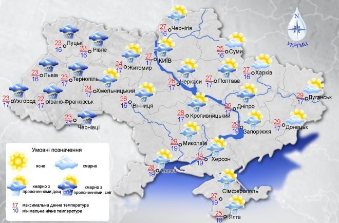 погода на 24.06.2020