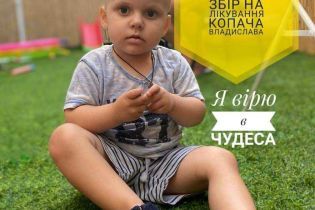 Злокачественная опухоль поселилась в мозгу Владиславчика, ему нужна помощь