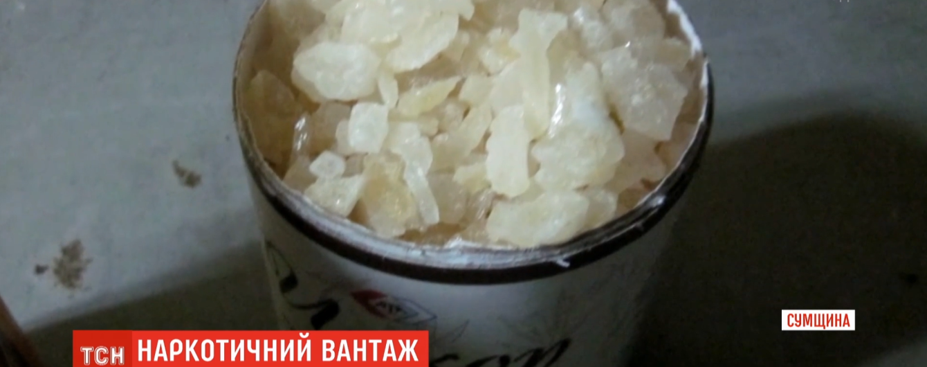 У Сумській області правоохоронці викрили канал контрабанди кокаїну до Росії