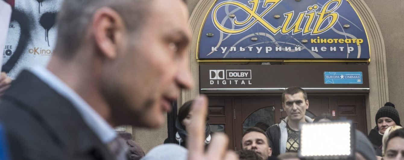 В Киеве открывают кинотеатры, отели и бассейны: но есть некоторые правила