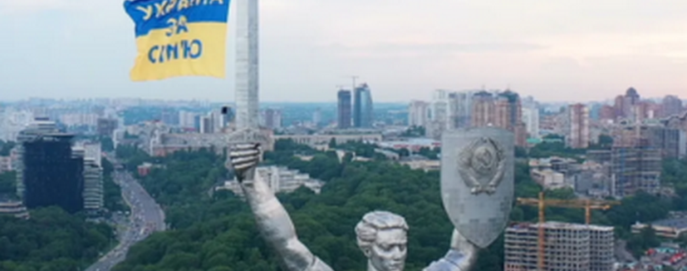 В Киеве на Родину-мать повесили флаг "Украина за семью" в ответ на акцию ЛГБТ-активистов