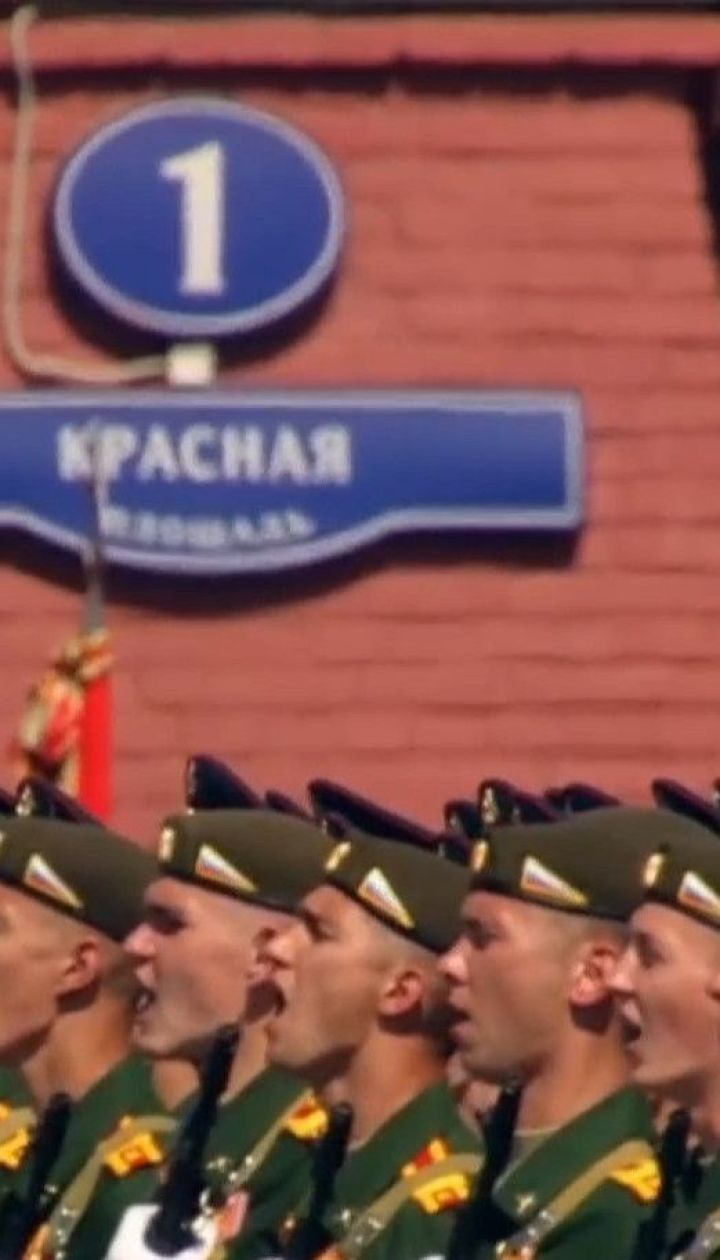 Масове свято під час епідемії: у Москві таки відбувся Парад перемоги