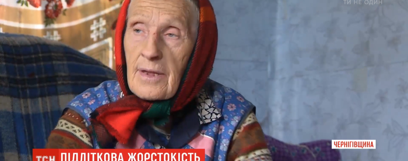 Знесли двері і лайкою вигнали на вулицю: в Ічні підлітки жорстоко знущалися з 82-річної жінки