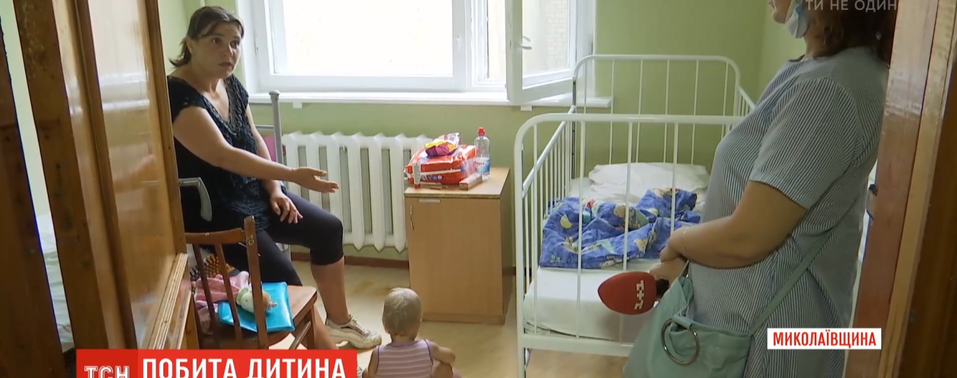 У Миколаївській області матір до напівсмерті побила свою однорічну дитину