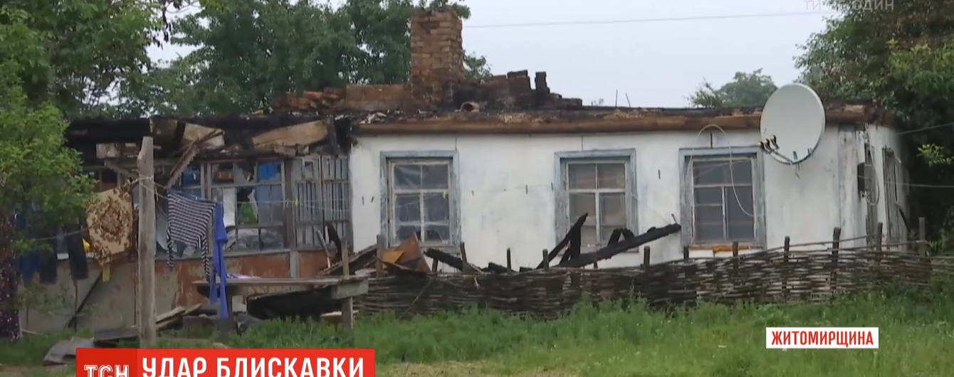 "Вигоріло все": у Житомирській області блискавка залишила без оселі родину з дев'ятьма дітьми