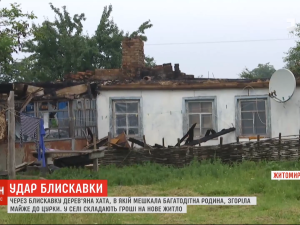 "Выгорело все": в Житомирской области молния оставила без дома семью с девятью детьми