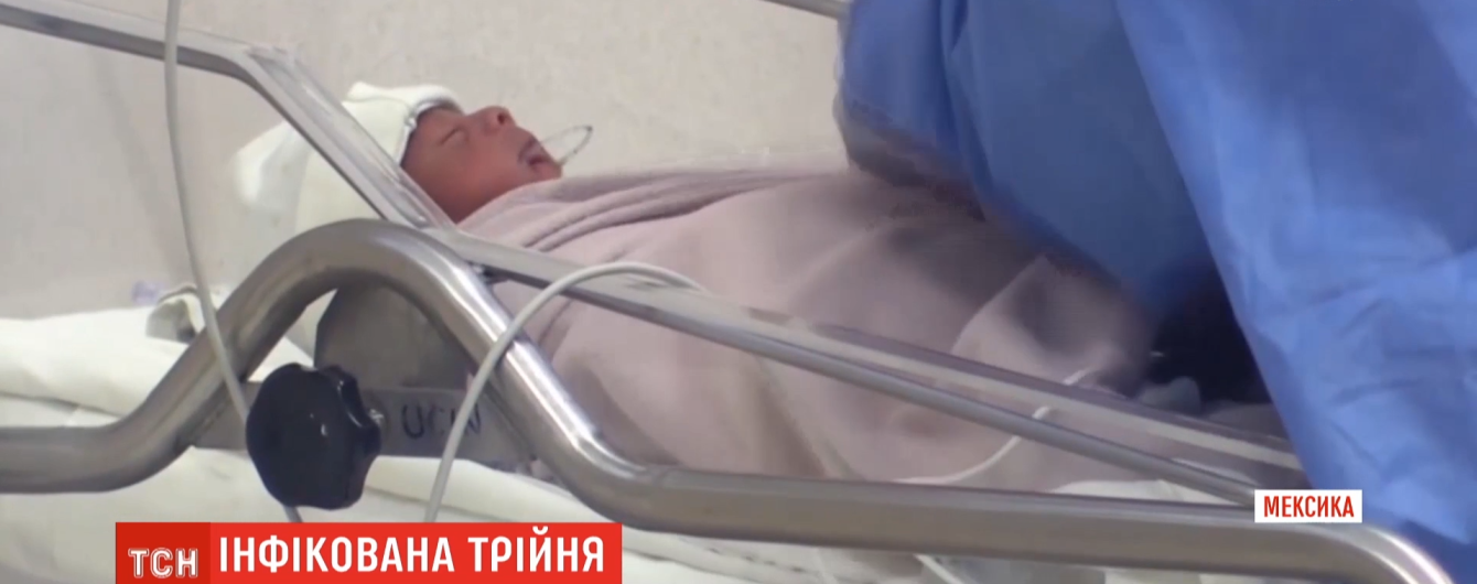 В Мексике родилась тройня с коронавирусом: родители не инфицированы COVID-19
