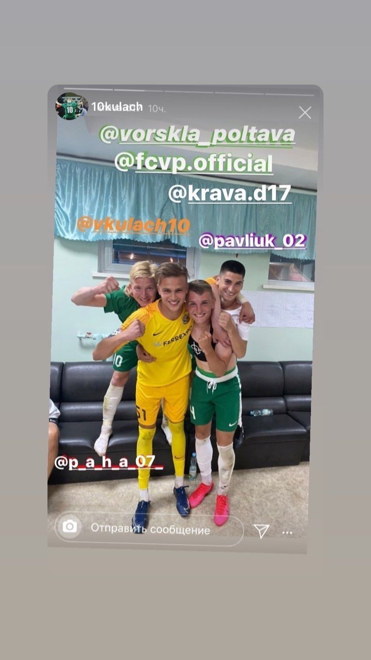 павла ісенка хвалять_2