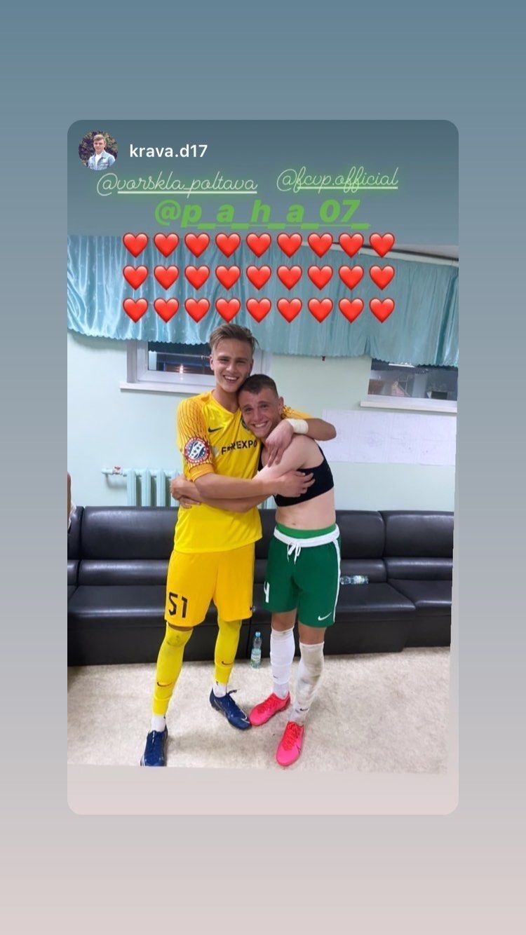 павла ісенка хвалять_1