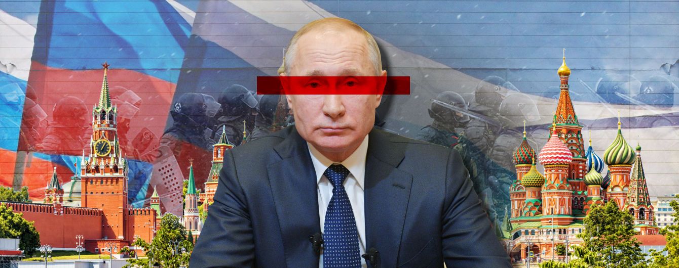 Правління Путіна ще 12 років та “бог” в законі: як в РФ змінюють Конституцію та чому так багато невдоволених