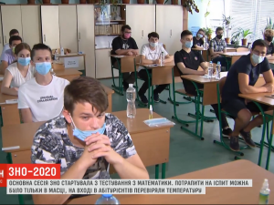 Почти 20% абитуриентов на сегодняшнее ВНО не появились: в УЦОКО рассказали, где была самая низкая явка