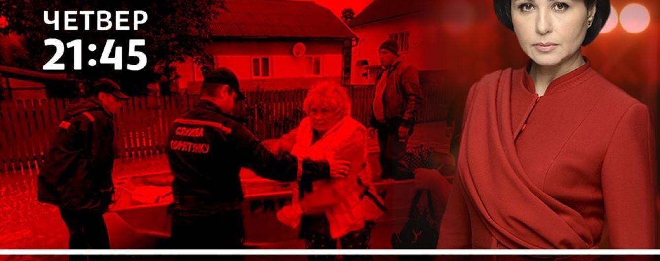 У ток-шоу "Право на владу" 25 червня обговорять вибух будинку у Києві та паводки у західних регіонах
