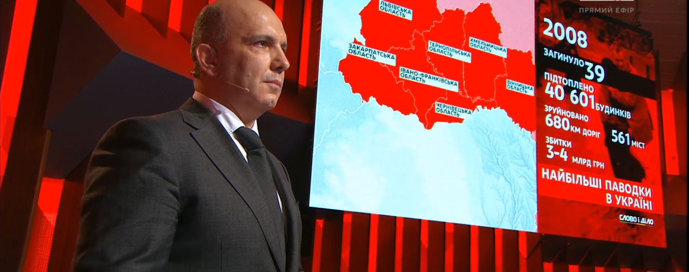 Абрамовський означив заходи, яких вживатимуть в Україні для запобігання масової вирубки лісів