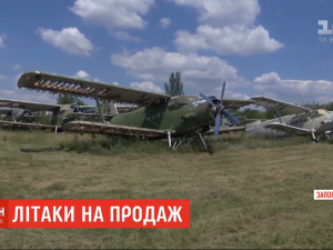 Мін'юст виставив на аукціон 20 арештованих літаків