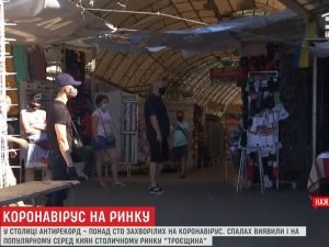 Ринок "Троєщина" продовжує працювати попри спалах коронавірусу