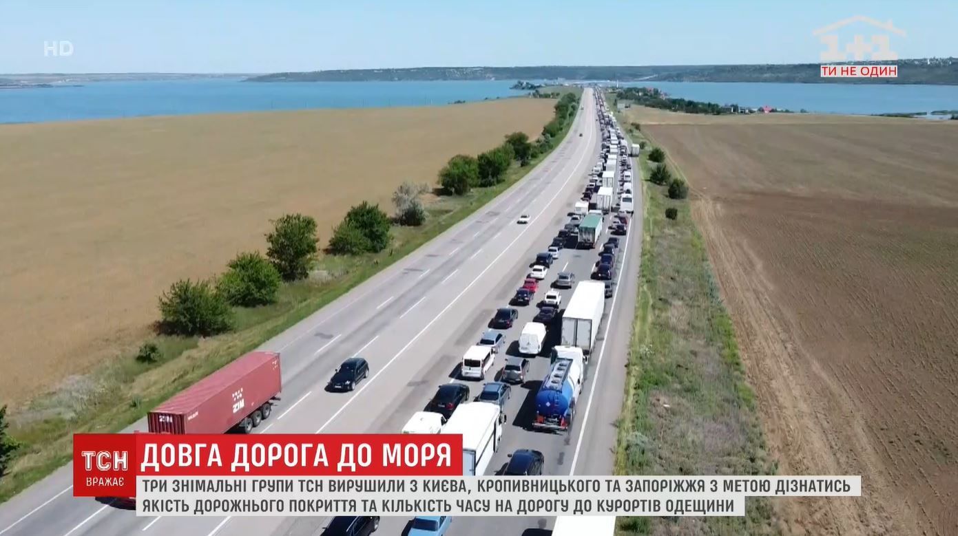 Затор на Одеській трасі