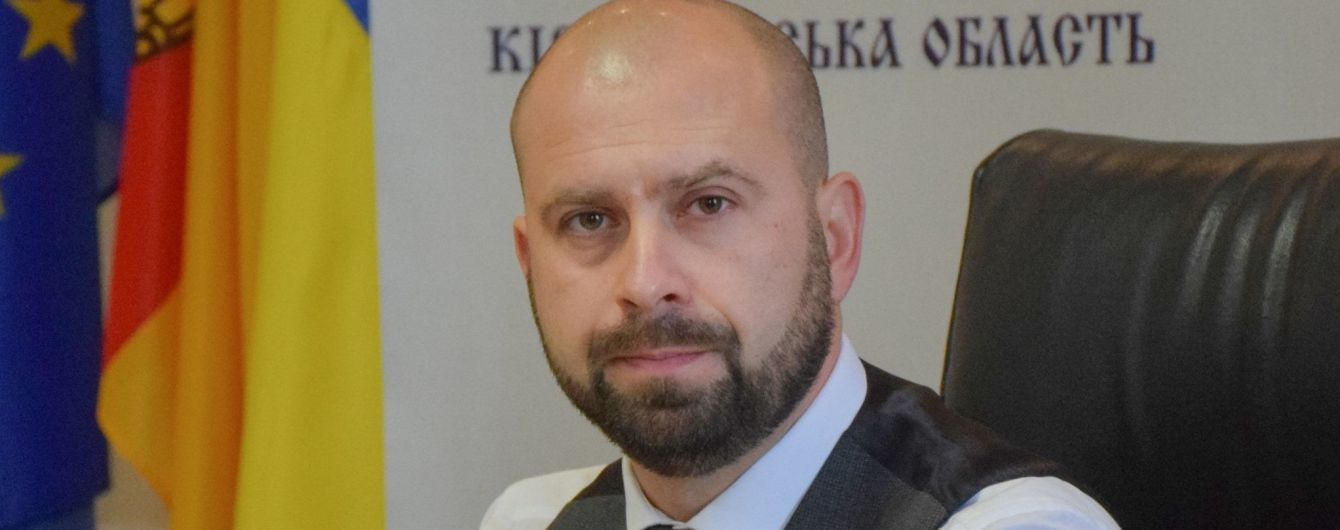 "Вкрав – сідай": Зеленський відправив у відставку голову Кіровоградської ОДА, викритого на хабарі