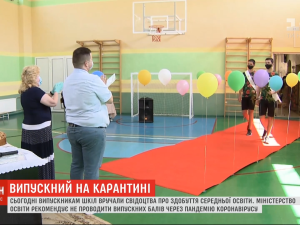 Выпускной в условиях коронавируса: как прошел праздник в украинских школах и удалось ли не нарушить карантин