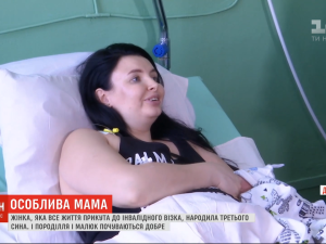 В Днепре женщина, всю жизнь прикована к инвалидной коляске, родила третьего сына