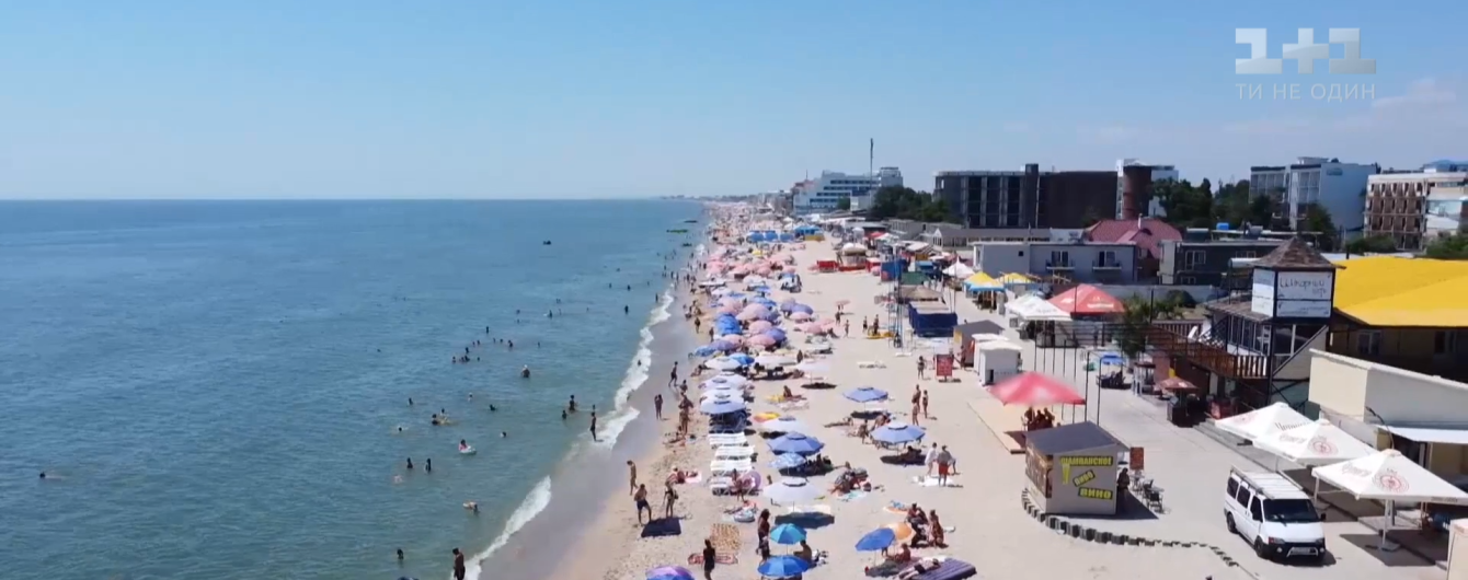 Відпочинок на морі: яка ціна на проживання, їжу та розваги на популярних курортах України