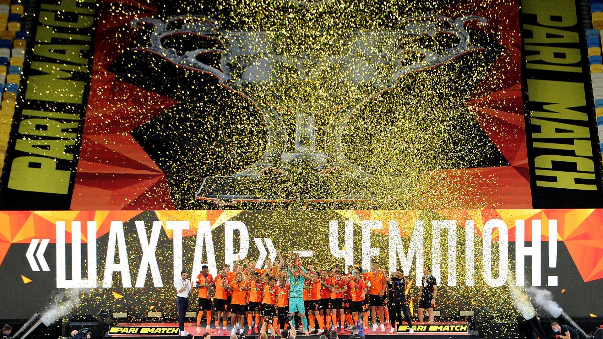 шахтар чемпіон_3