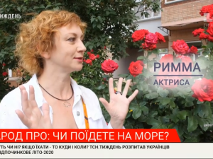 Домашний или зарубежный: украинцы рассказали, каким будет их летний отпуск во время пандемии коронавируса