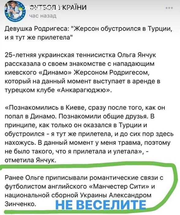 Скріншот Зінченко